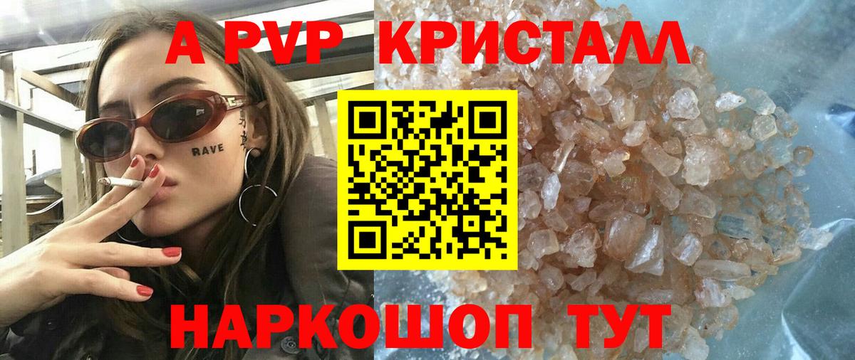 A-PVP СК Нарткала