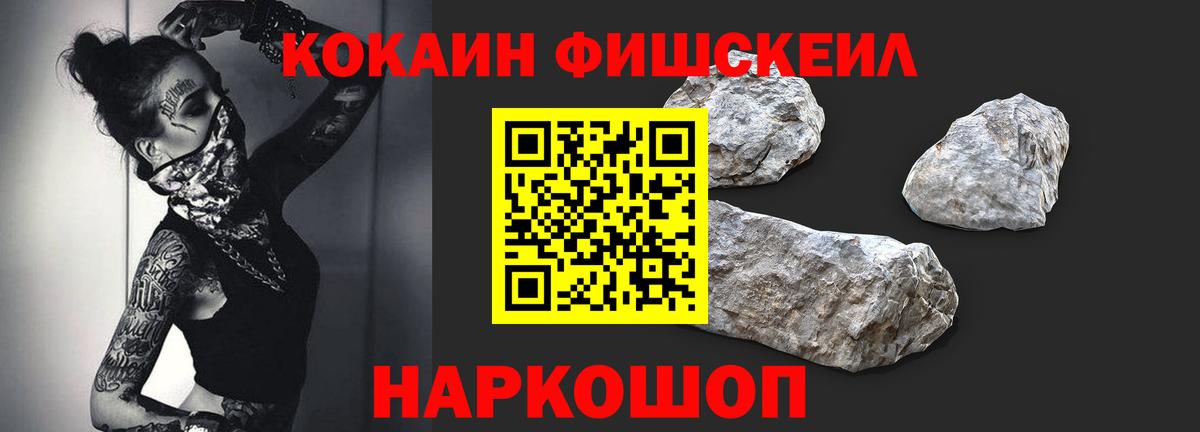 Нарткала  Cocaine Колумбийский  КОКАИН  Вход с VPN  Кокаин VHQ 