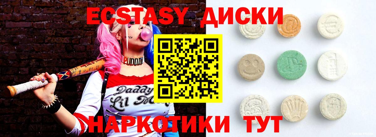 Нарткала  Ecstasy  Ecstasy MDMA  Вход с VPN  ЭКСТАЗИ Дубай 