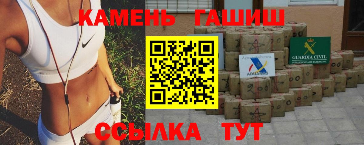 ГАШИШ Изолятор  ГАШИШ  Нарткала  Вход с VPN  ГАШ индика сатива 