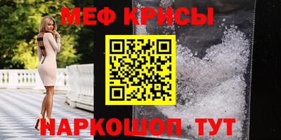 марки nbome Донецк