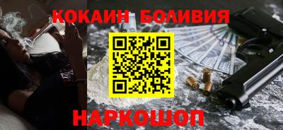 марки nbome Донецк