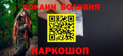 марки nbome Донецк