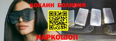 марки nbome Донецк