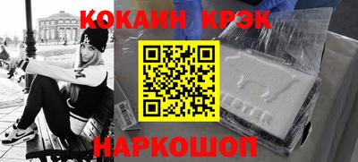 наркотики Дубна