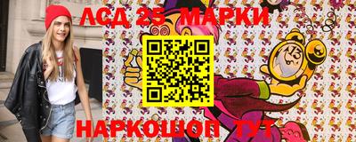 марки nbome Донецк