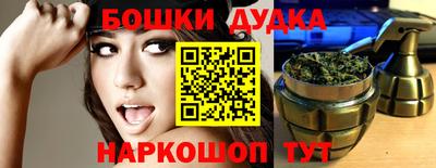 марки nbome Донецк