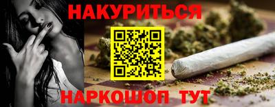 наркотики Дубна