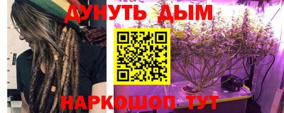 марки nbome Донецк