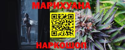 наркотики Дубна