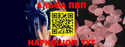 марки nbome Донецк