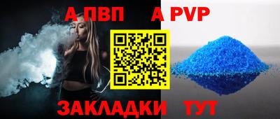 марки nbome Донецк