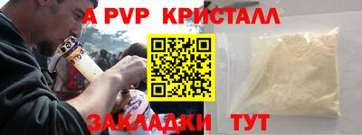 марки nbome Донецк