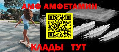 марки nbome Донецк