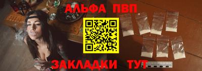 марки nbome Донецк
