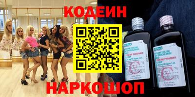 наркотики Дубна