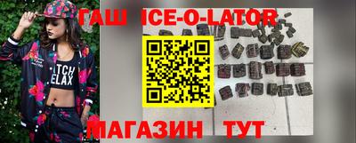 гашик Донской