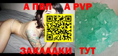 марки nbome Донецк