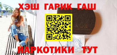 наркотики Дубна