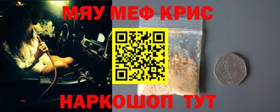 марки nbome Донецк