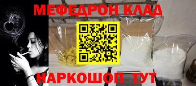 марки nbome Донецк