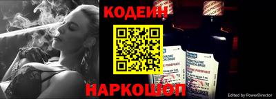 гашик Донской