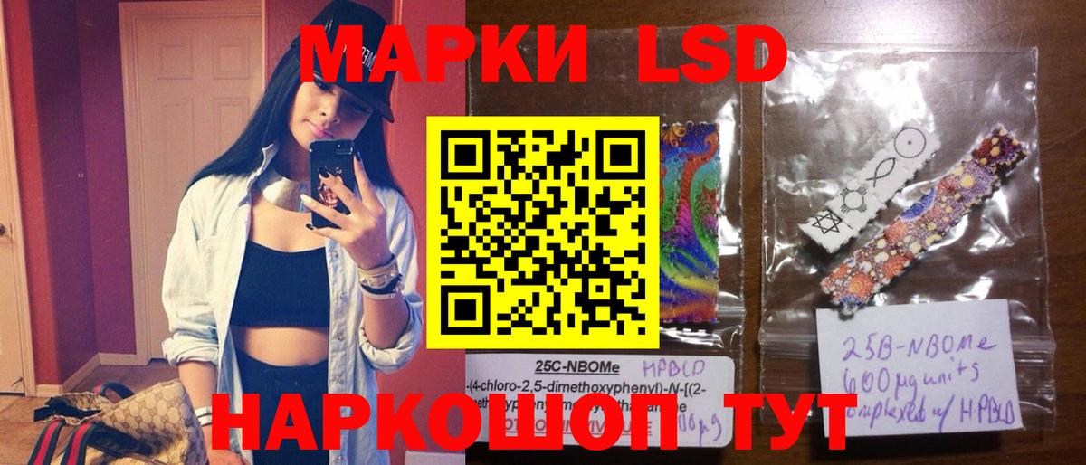 LSD-25 экстази ecstasy  ЛСД экстази кислота  мега ONION  Вход с VPN  Нарткала 