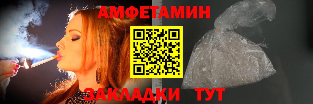 Первитин кристалл  Вход с VPN  Первитин кристалл  Нарткала 