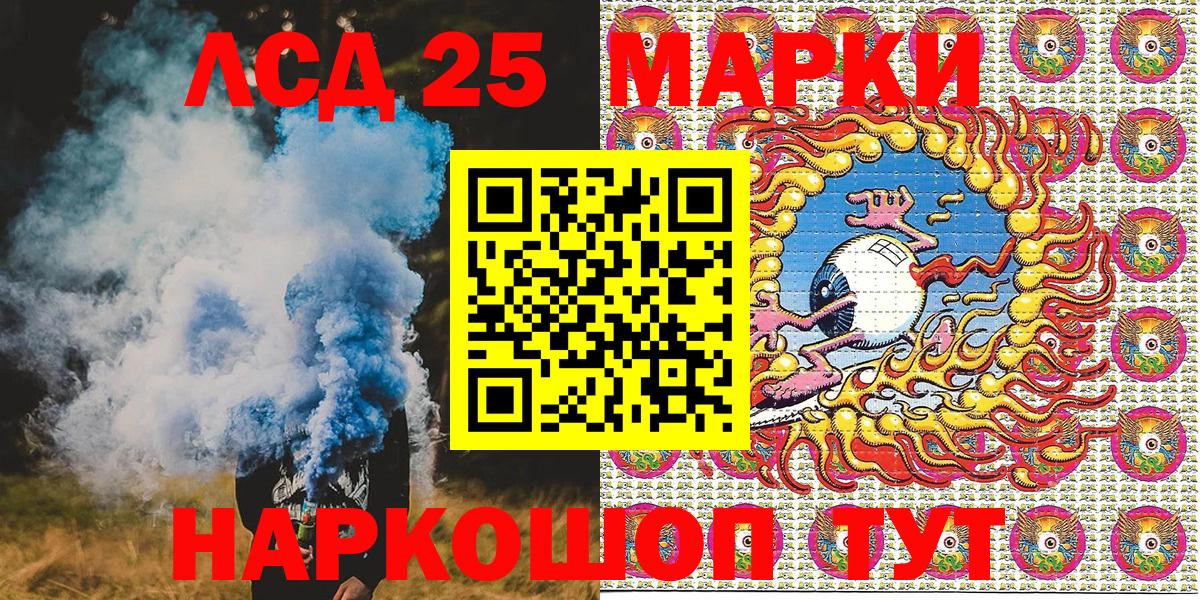Марки N-bome 1,5мг  Вход с VPN  Наркотические марки  Марки N-bome 1,5мг  Нарткала 