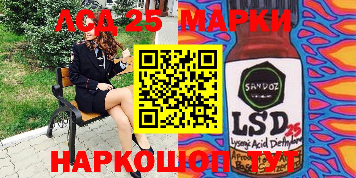 Марки N-bome 1,5мг Нарткала
