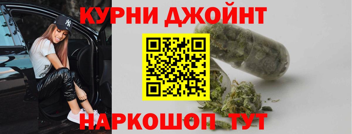 МАРИХУАНА конопля  Бошки Шишки White Widow  Вход с VPN  Нарткала  Бошки марихуана THC 21%  Бошки марихуана Ganja 